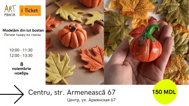 Modelăm din lut bostani de toamnă | 8 noiembrie