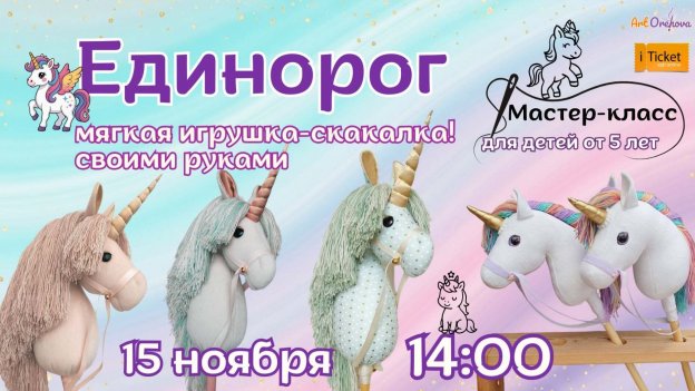 Керамические новогодние и рождественские домики из глины