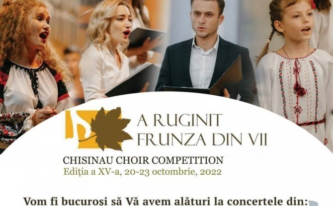 Festivalul – Concurs Internațional de muzică corală „A Ruginit Frunza din Vii”
