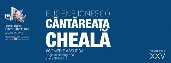 Cantareata Cheala (februarie 2016)