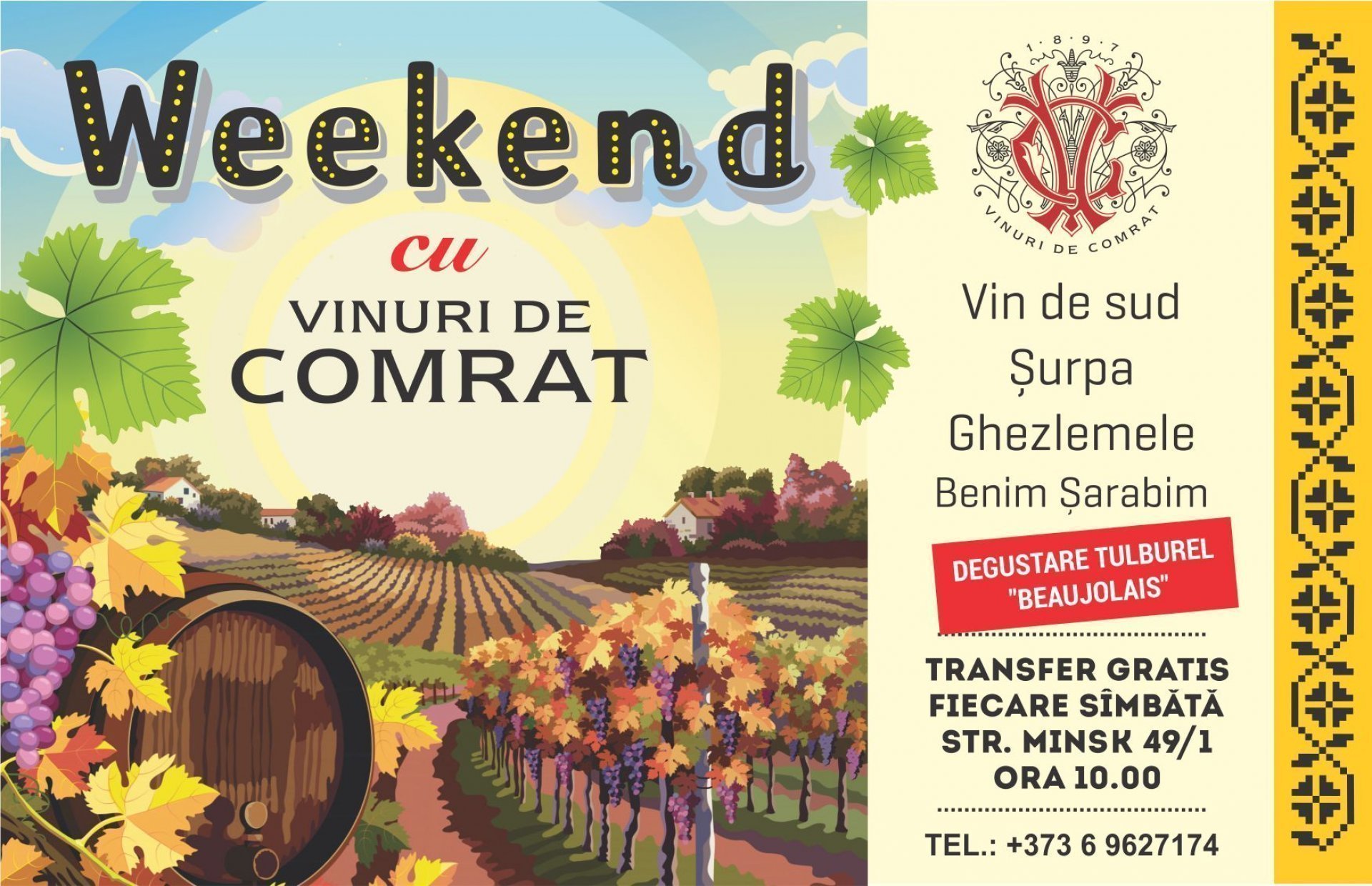 Weekend cu Vinuri de Comrat - Tulburel Fest