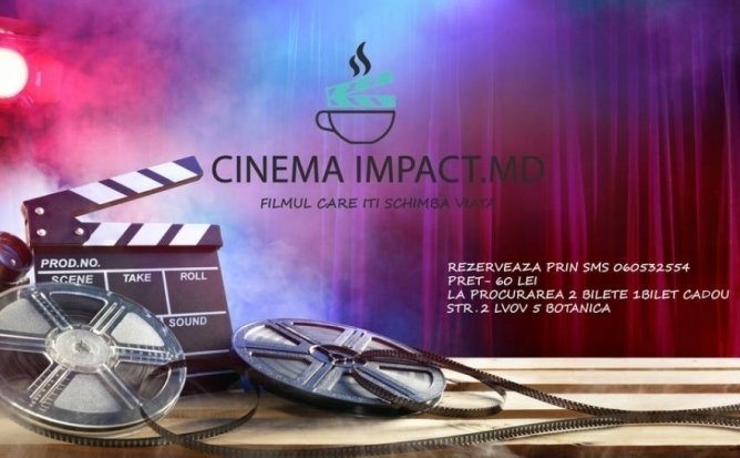 Cinema Impact - Маршалл 15 octombrie