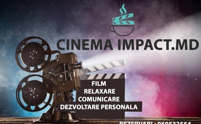 Cinema Impact - Толстяк против всех(Mall Cop 2) 13 noiembrie