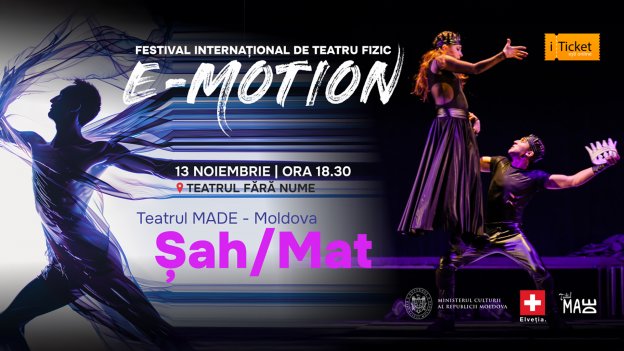  «Шах/Мат» — спектакль физического театра.  Театр MADE/MD