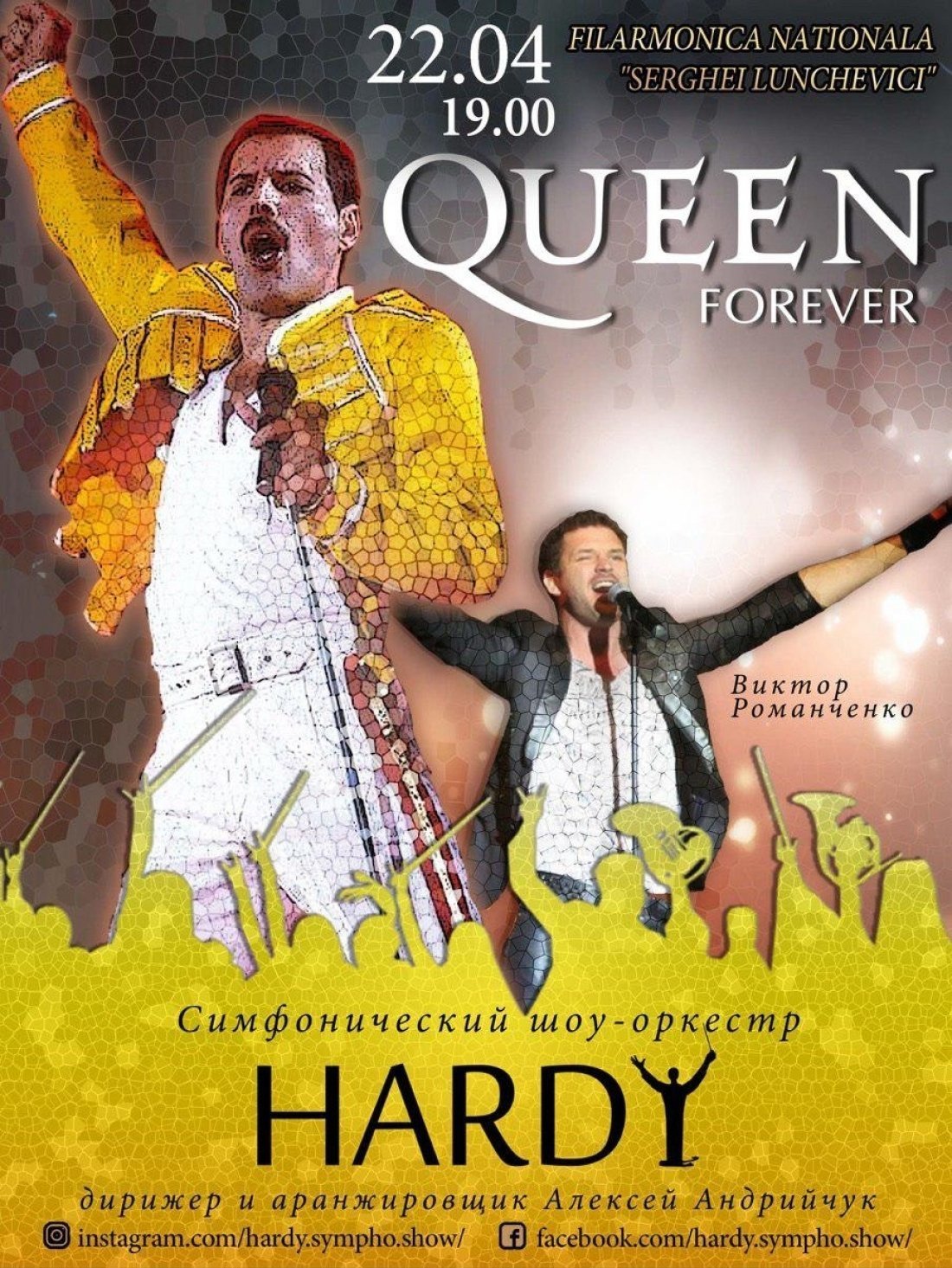 HARDY Queen Forever