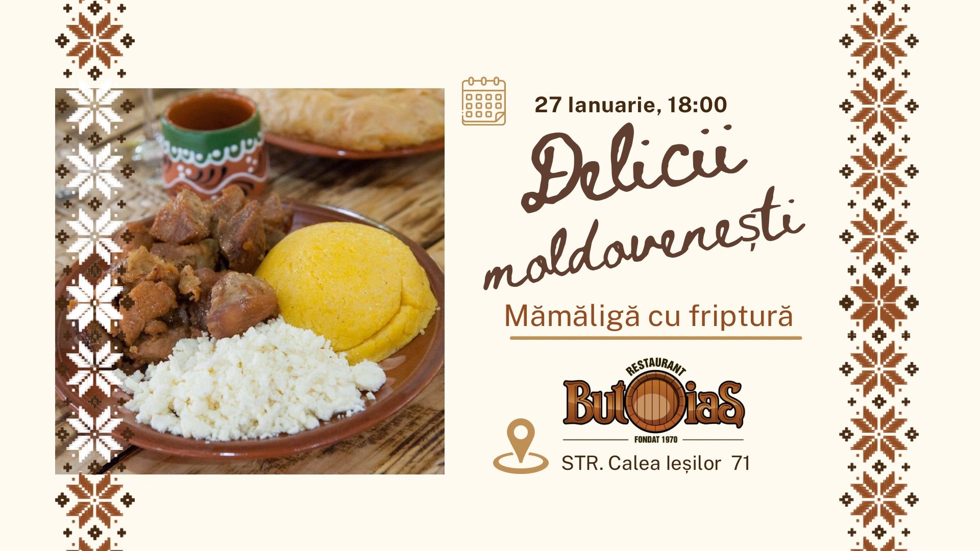 "Moldavian Delights!" в ресторане Butoiaș