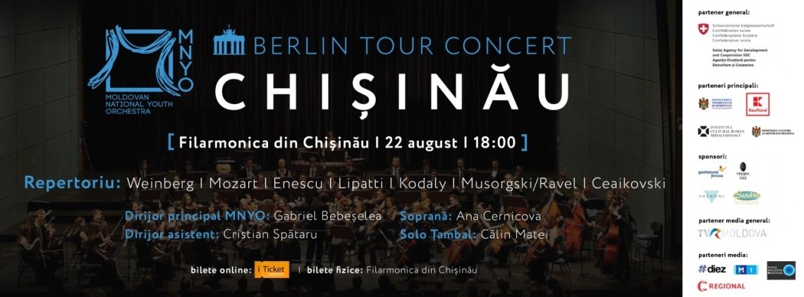  MNYO Berlin Tour Concert