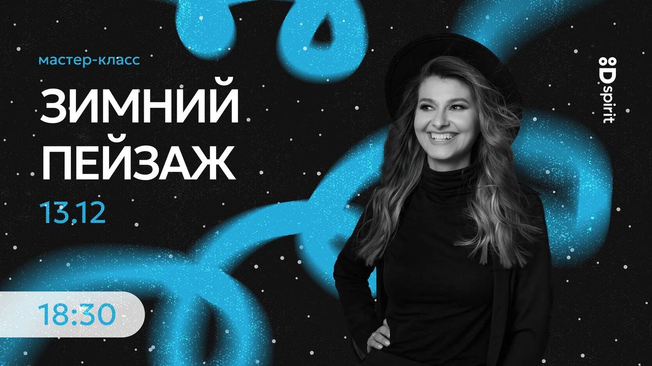 «Зимний пейзаж»  от художницы Татьяны Разинковой