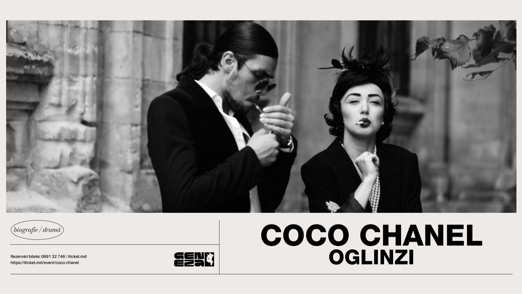 Coco Chanel 