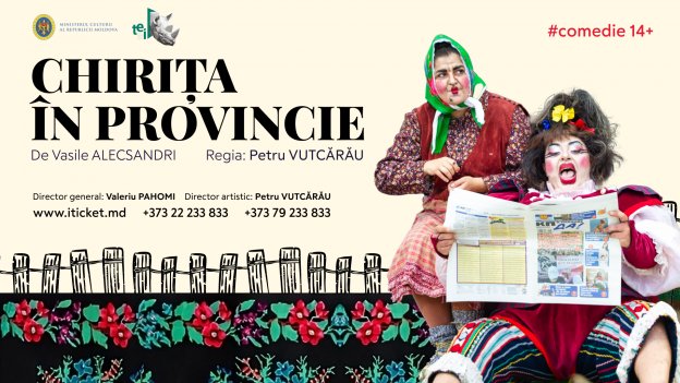 Chirița în provincie 28.12.2025