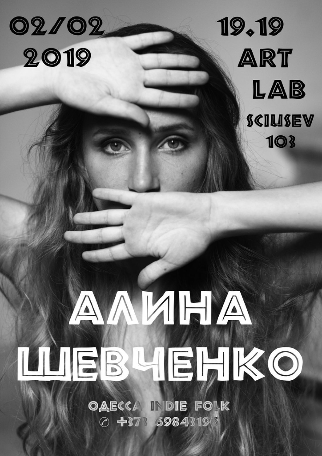 Alina Shevchenko (UA) - 02/02/19 • Art Labyrinth