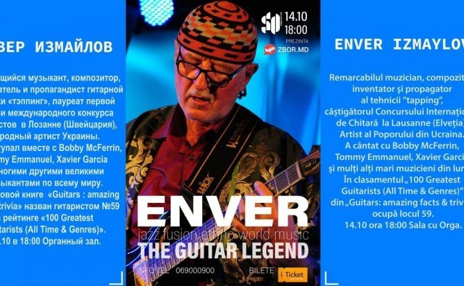 Enver Izmaylov - The Guitar Legend