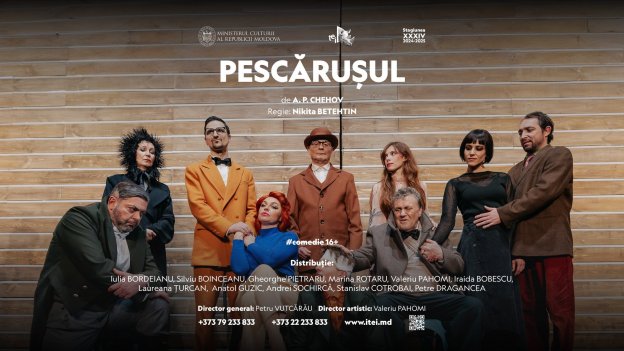 Pescărușul 25.04