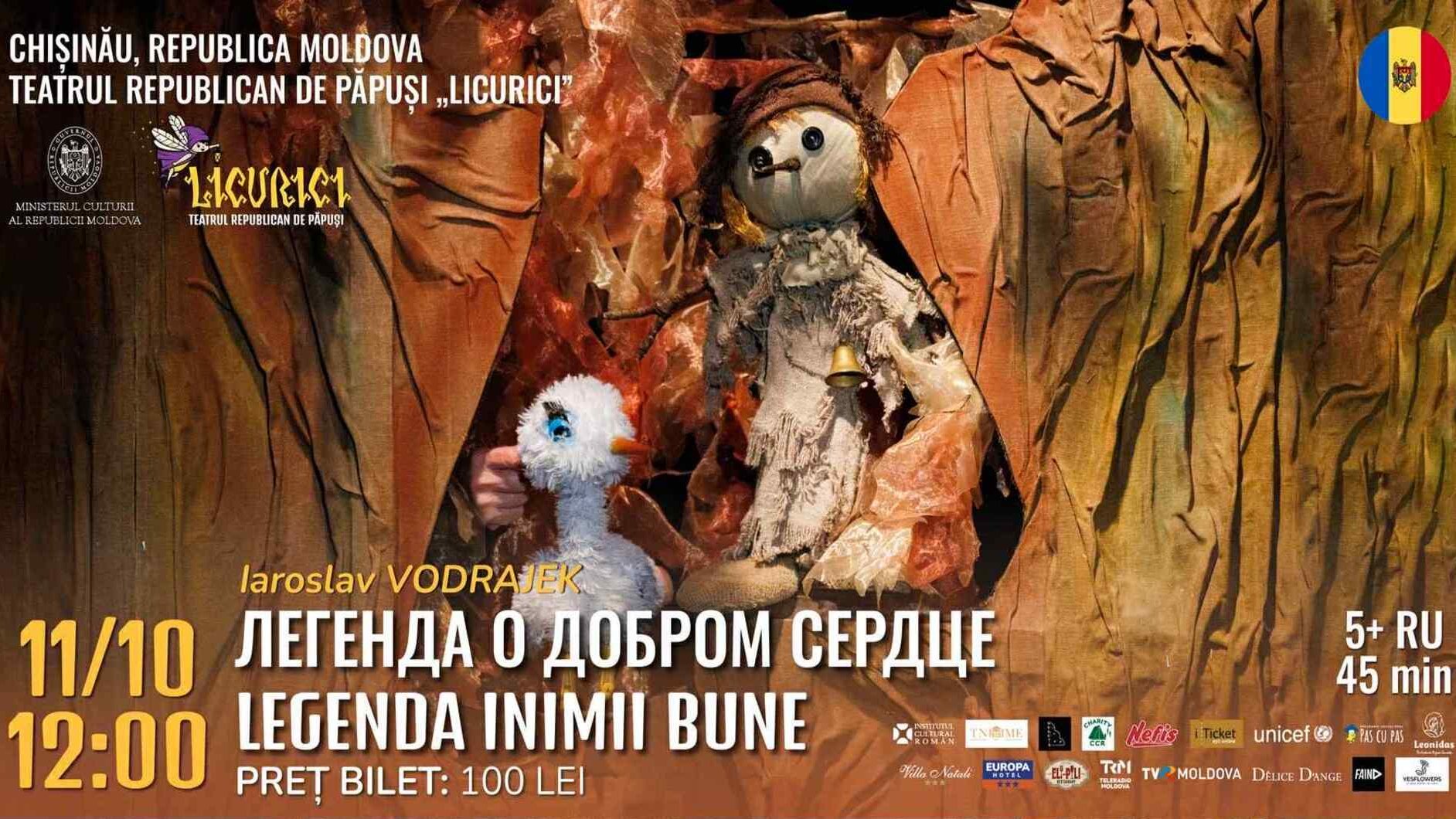  ЛЕГЕНДА О ДОБРОМ СЕРДЦЕ/ LEGENDA INIMII BUNE