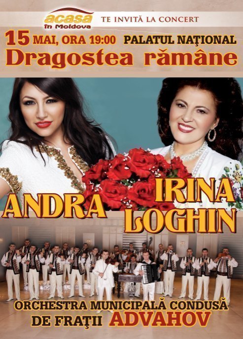 Irina Loghin si Andra