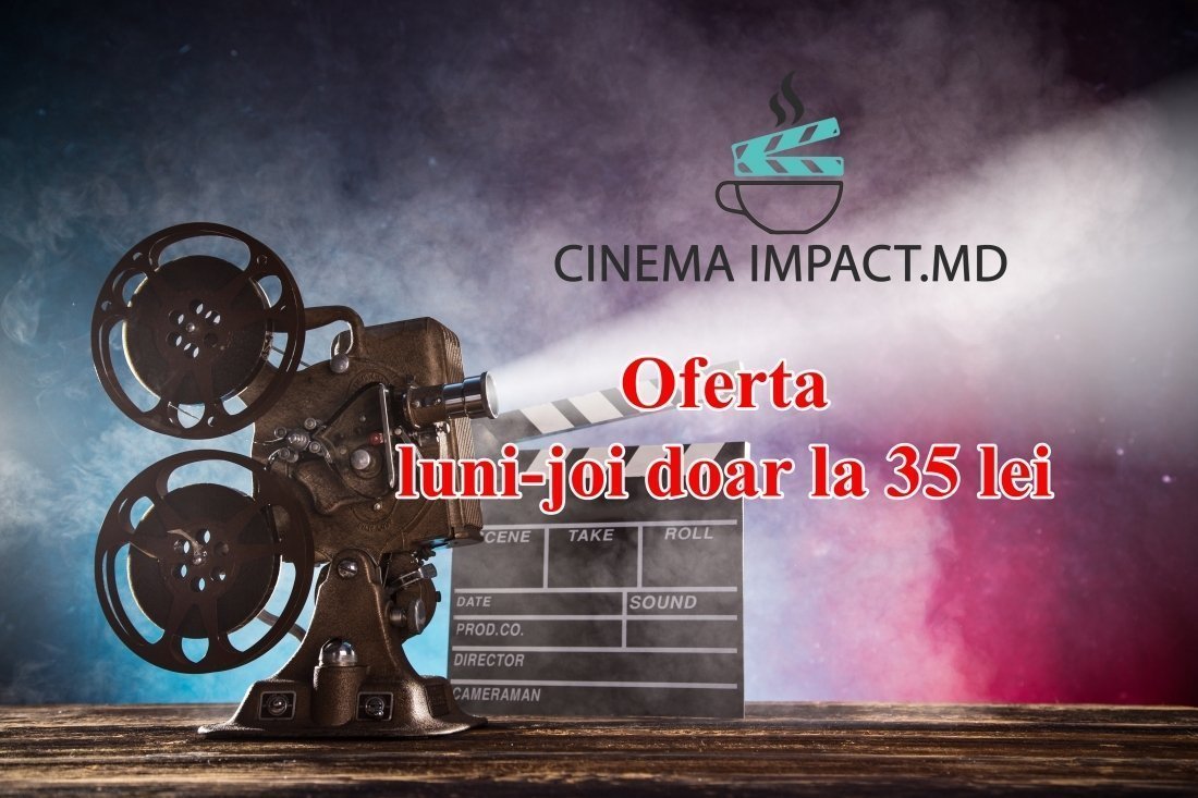 Cinema Impact - Дело храбрых 31 octombrie