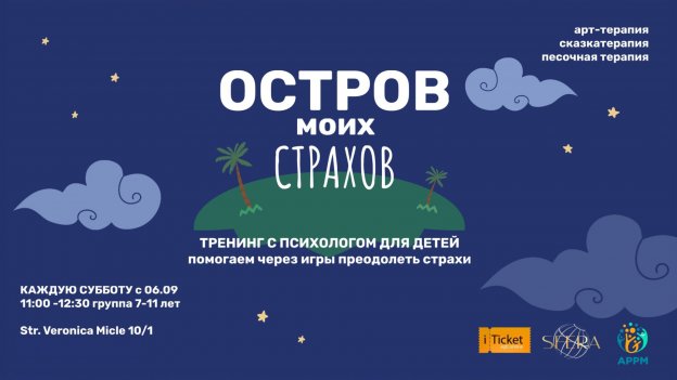 Mama, mi-e frică… Noiembrie