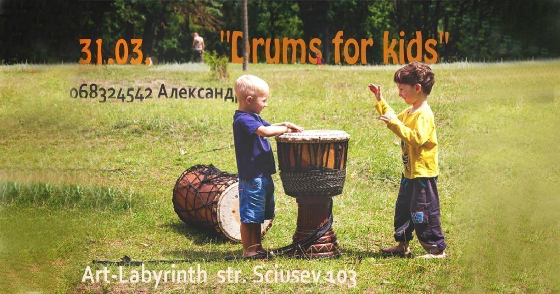 Барабаны детям / Workshop de tobe pentru copii