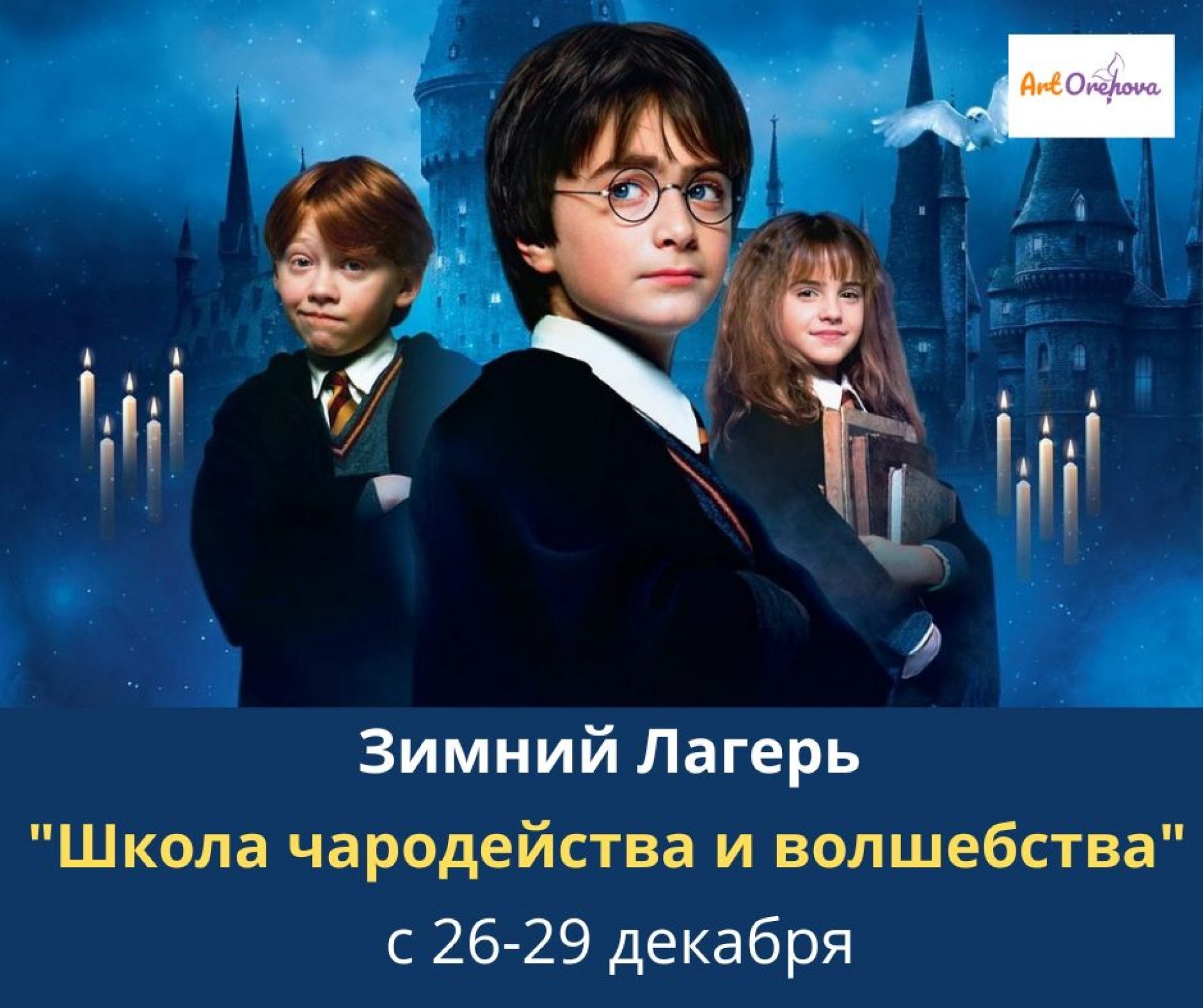 Harry potter и философский камень. Гарри Поттер и философский камень фильм 2001. Гарри Рон и Гермиона философский камень. Крис Коламбус Гарри Поттер и философский камень. Гарри Поттер и философский камень кадры из фильма.