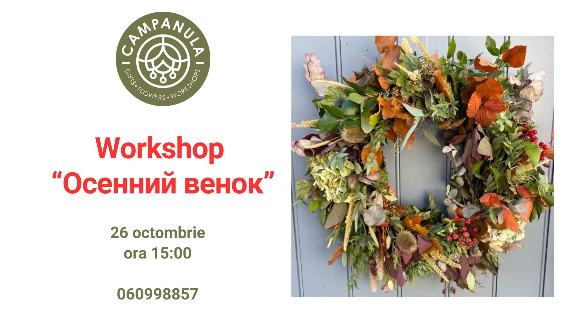 Workshop „Осенний венок” 