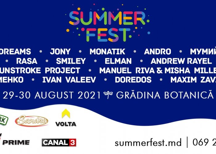 Summer Fest 2021 iTicket