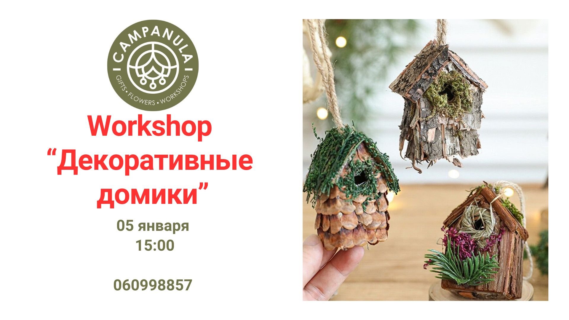 Workshop „Декоративные домики”