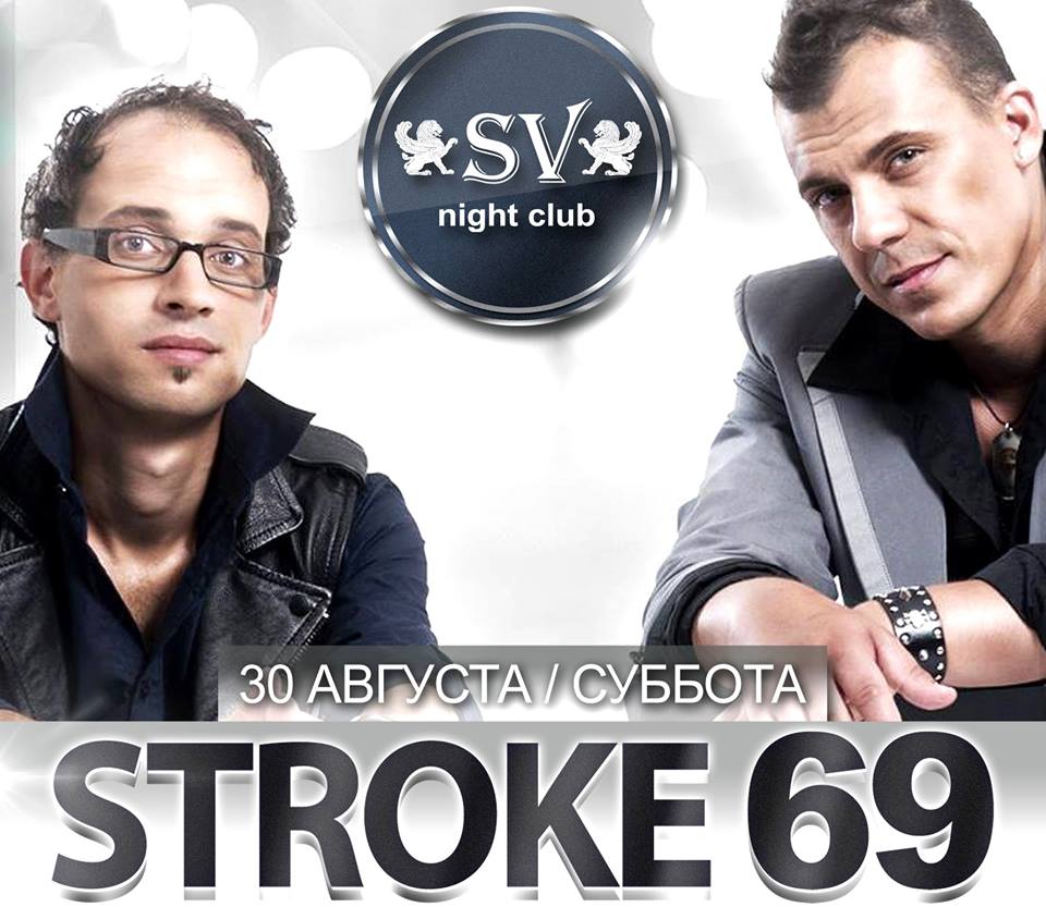 STROKE 69 in SV Night Club