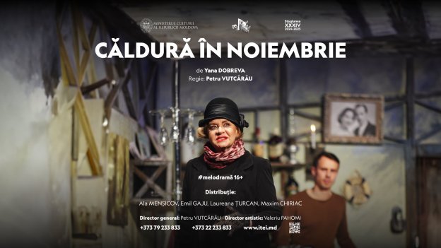 Căldură în noiembrie 31.01