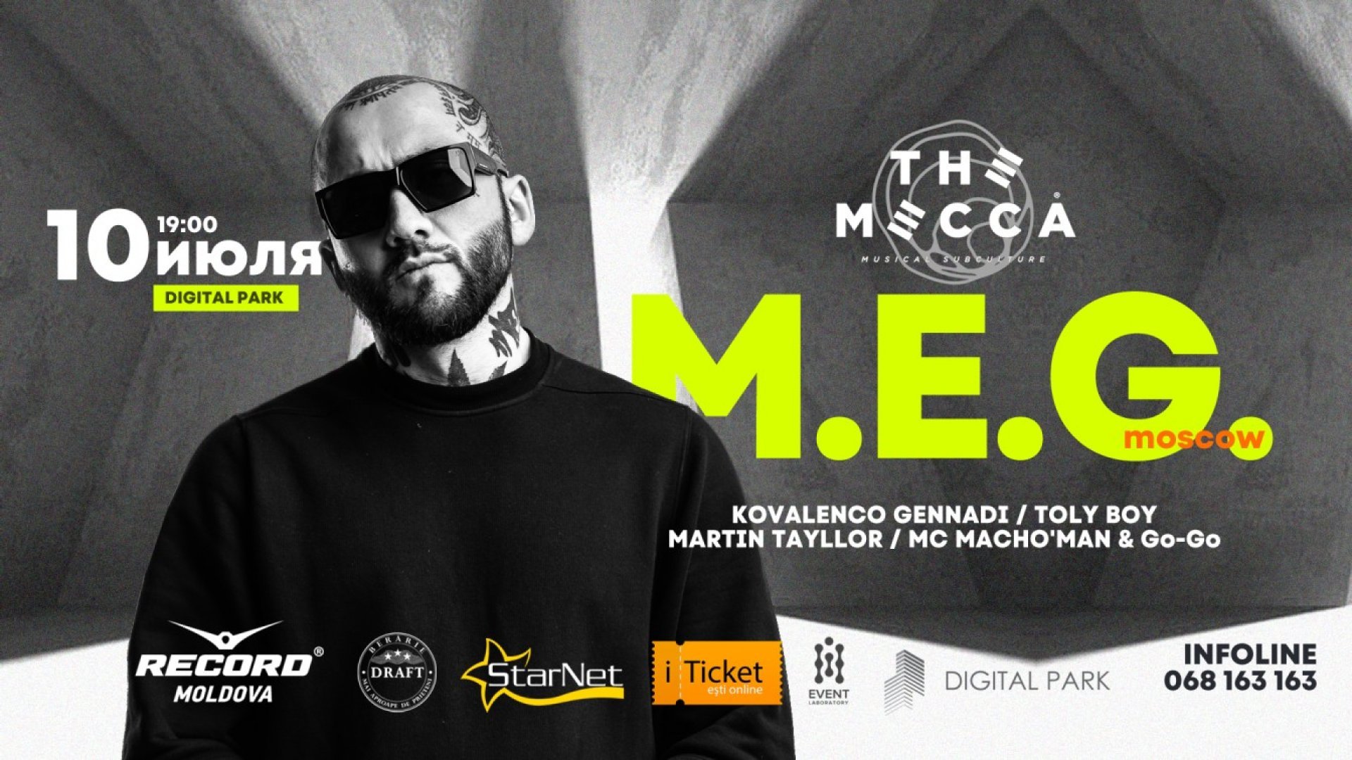 DJ M.E.G.  / Moscow /