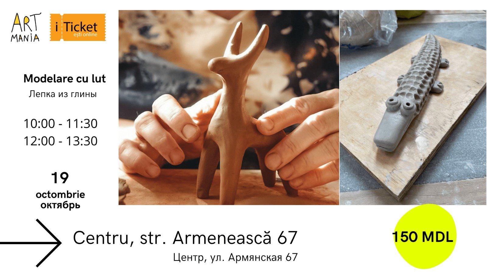 Atelier: Modelare cu lut – Sculpturi mici!